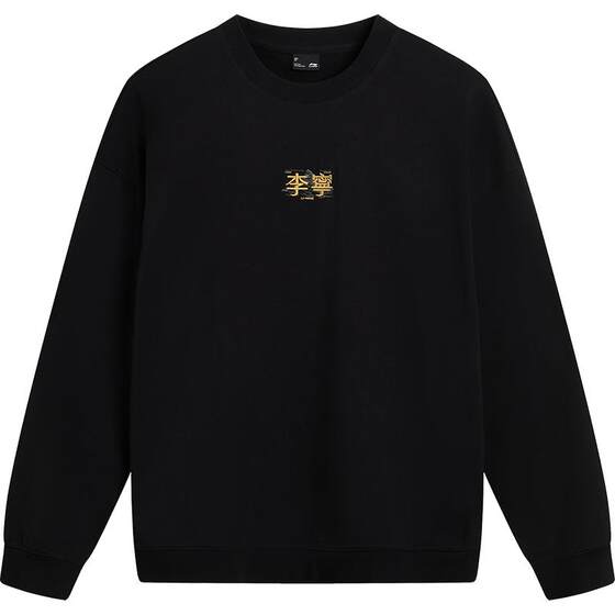 
Li Ning Sweater Men's Official Spring New Couple Round Neck Pullover Relaxed Loose Top Women's Sportswear