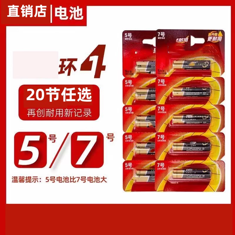 75Ŷͯߵյң 20 ѡ19.9Ԫȯ