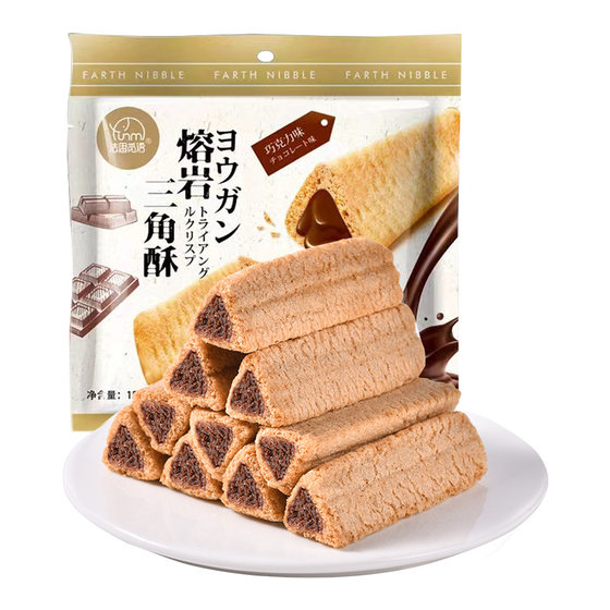 
Lava Triangle Crispy Pyramid Chocolate Sandwich Cookies Children's Cravings Snacks Whole Box Gift Pack