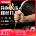 Jingxuan bộ gõ tuốc nơ vít hình chữ thập tác động tuốc nơ vít thông qua lõi tuốc nơ vít hộ gia đình từ tính miệng phẳng tuốc nơ vít 