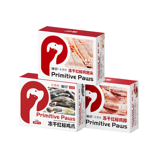 
Puyin dogs, cats, chondroitin, teeth grinding snacks, freeze-dried snacks, red label, chicken neck, chicken feet, chicken wings, walnuts, fish