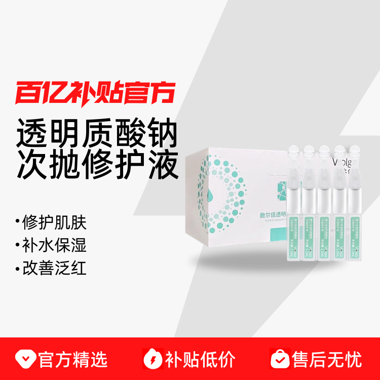 �����ڲ����������͸�������ƴ����޻�����Һ��ˮ��ʪ�޻������� 9.4Ԫ