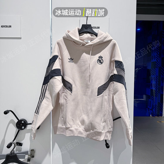 Adidas/阿迪达斯2024年秋款男子皇马足球针织连帽套头卫衣IM7466