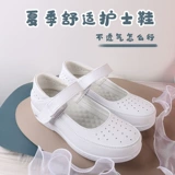 Униформа медсестры, дышащая комфортная дезодорированная нескользящая летняя обувь на липучке, мягкая подошва