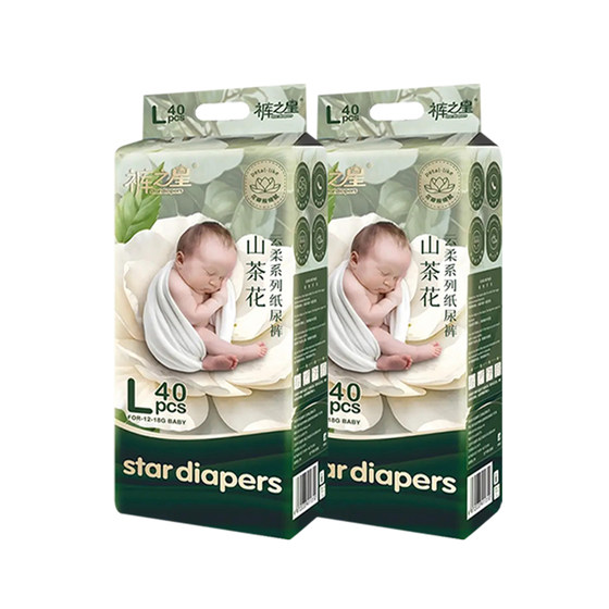 
2 packs of summer thin models] Camellia diapers baby diapers pull-ups soft and skin-friendly ultra-thin diapers