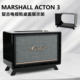 适用Marshall Acton 3音响电视柜展示架 马歇尔亚克力音箱收纳架