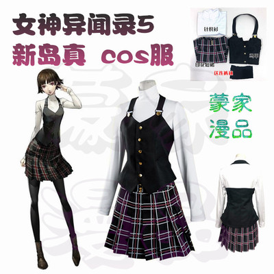 taobao agent Goddess Different Records New Island True COS Service New Island Shinhow Camp COS Uniform Anime Game Performance COS Uniform