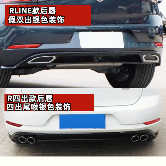 Golf 7.5 ດັດແກ້ສີ່ອອກດ້ານຫລັງ lip Rline rear spoiler 1820 ດັດແກ້ການຕົບແຕ່ງປາກຫາງ surround ຂະຫນາດນ້ອຍ