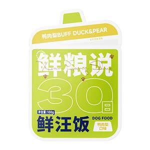
Fresh Food Says 30 Days Fresh Full Price Dog Staple Food Canned Mixed Rice Wet Food Dog Snacks Fresh Dog Rice Dog Food Flagship Store