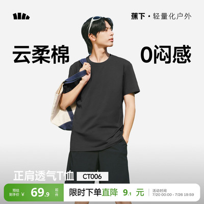 2026年7月25日更新【万能白菜价】的图片 第11张