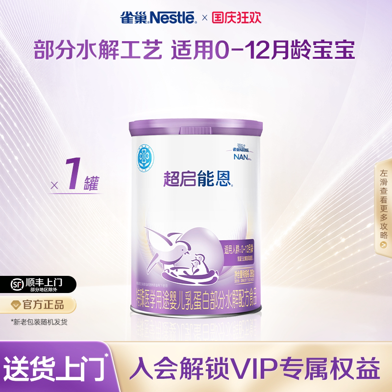 【双十一囤货必看】从孕期到娃3岁，最实用的母婴好物清单都帮你们列好了！照着买就对了！