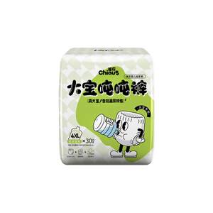 Que's Dabao ton-ton pants, big boy Lala pants xxxl-xxxxxl code summer breathable dry, dry refreshing large absorption diapers
