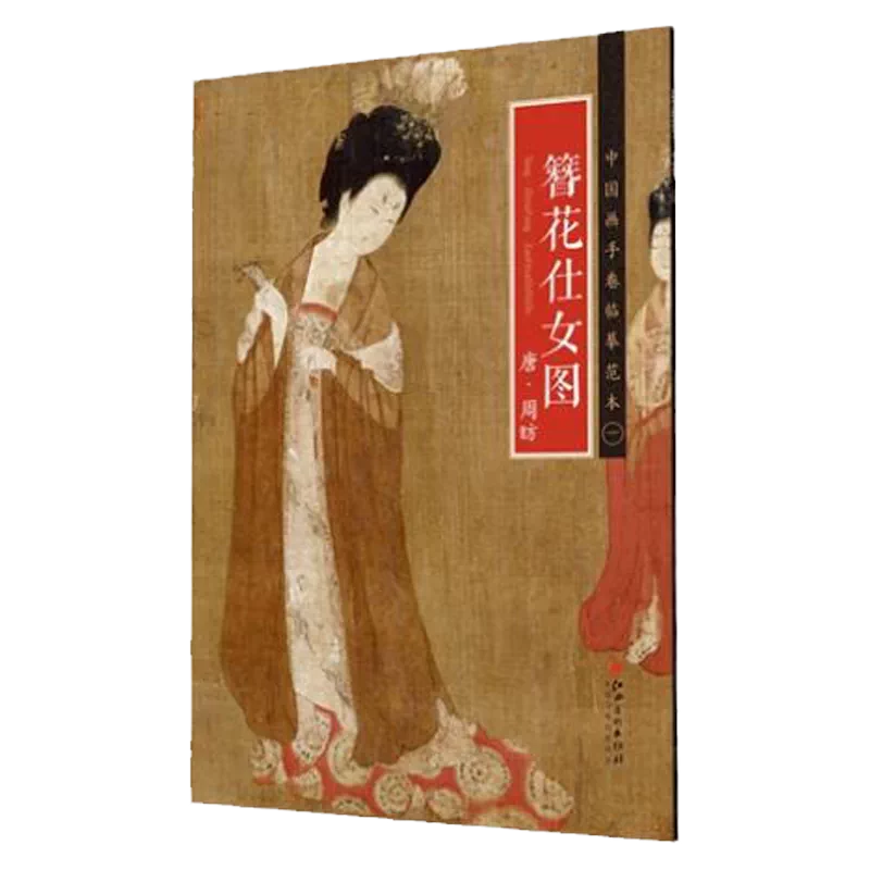 珎雲？ 掛軸 絹本 珎雲？ 掛軸 絹本 【公式通販】