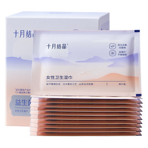 
October Crystal Probiotic Wet Wipes Portable Small Packet for Women, Independent Pack for Pregnant Women to Clean Their Private Parts during Menstrual Period