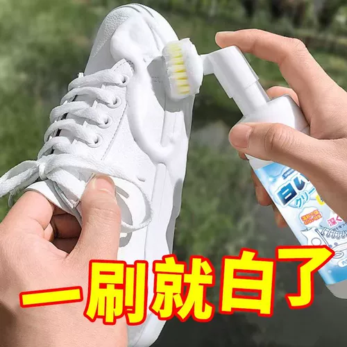 Белая обувь, чистящее средство, моющее средство, туфли