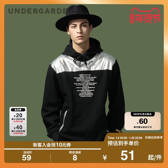 UNDERGARDEN男装连帽卫衣秋冬潮流字母亮材质3135MAD