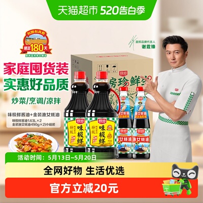 2026年5月13日更新【万能白菜价】的图片 第29张