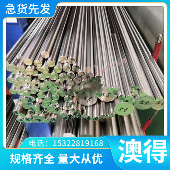 供应Inconel617镍基高温合金圆钢 高温合金钢板规格齐全价格优惠