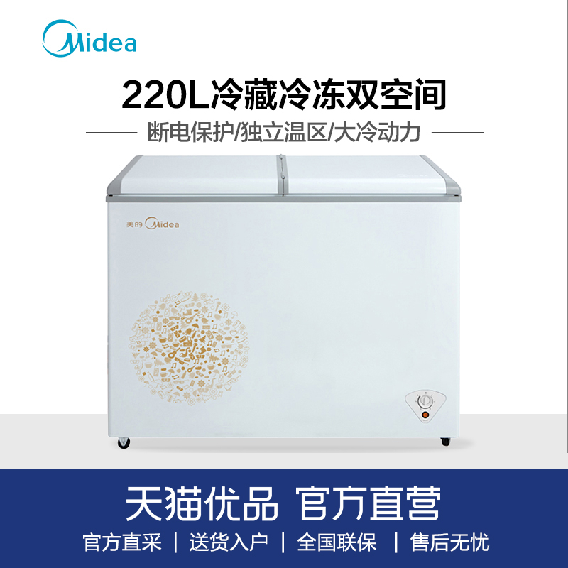 Ȥ Midea/ܲ䶳 1049Ԫ