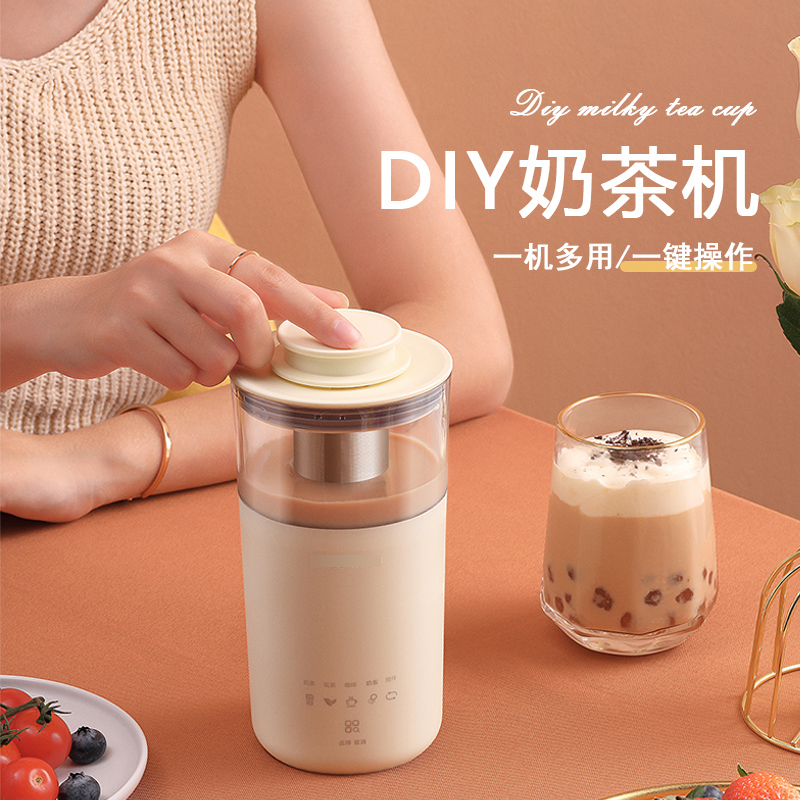 多功能奶茶机家用小型全自动宿舍自制煮奶茶神器奶泡机迷你咖啡机