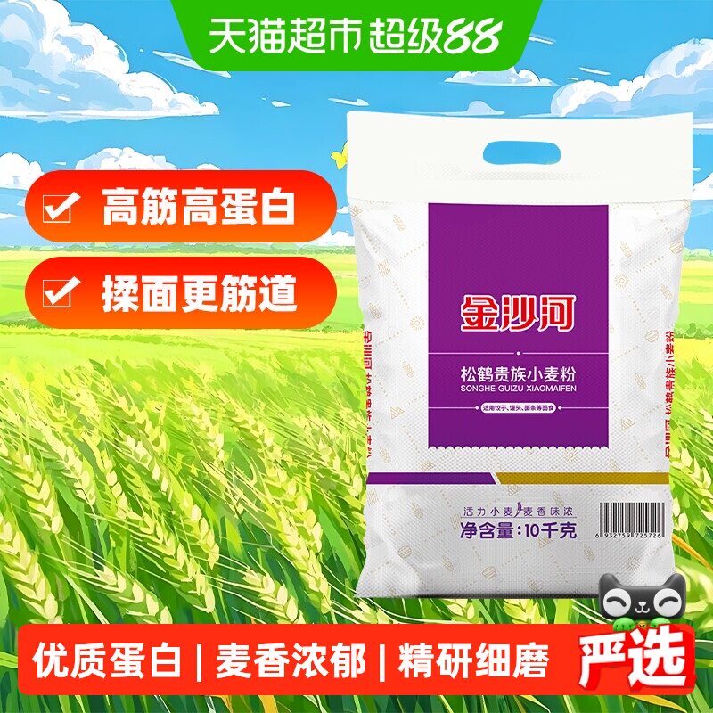 618天猫超市粮油米面囤货指南，附入手价格推荐