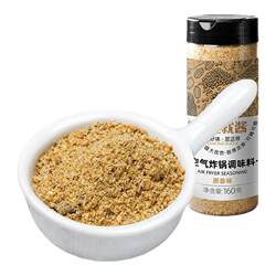 Dahidi BBQ seasoning cumin powder
