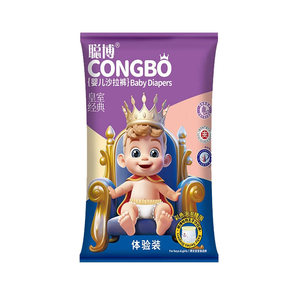 
Congbo purple grass oil thin diapers baby diapers pulling pants for babies special portable trial package xl