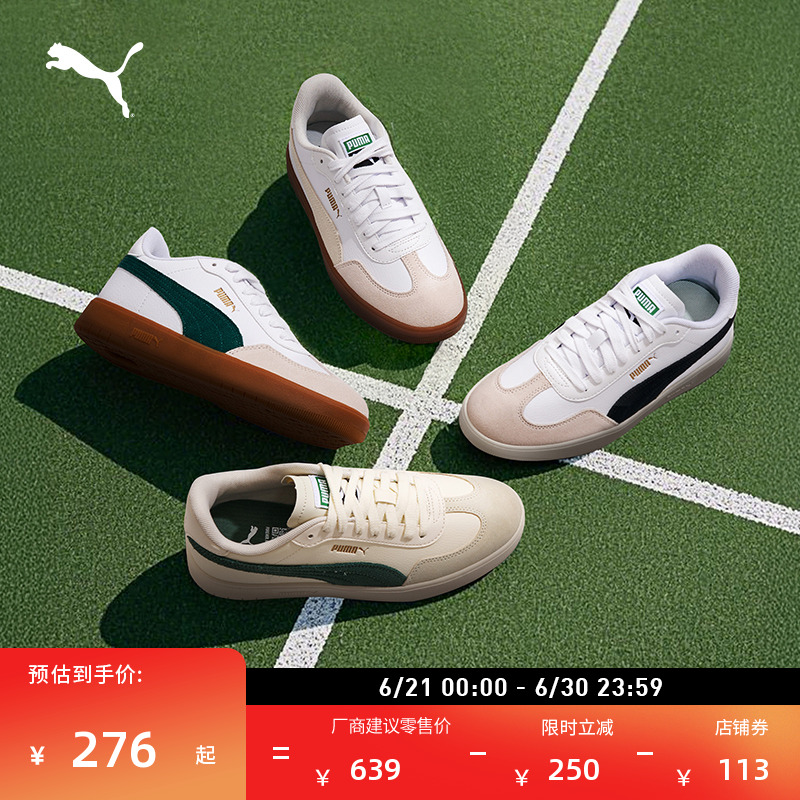 ۻ㣺ɫ-ɫ-01 35.5 临ŵѵЬTͷЬPUMA767.01Ԫ3(255.67Ԫ/)