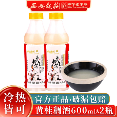 2026年8月26日更新【万能白菜价】的图片 第74张