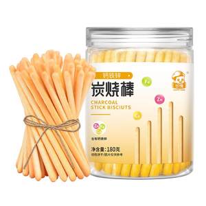 
Baby snacks, charcoal roast stick teeth grinding children's finger biscuits without additive sucrose for 1-year-old baby recipe
