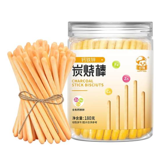 
Baby snacks, charcoal roast stick teeth grinding children's finger biscuits without additive sucrose for 1-year-old baby recipe