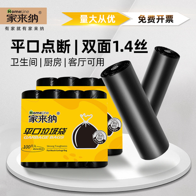2026年6月8日更新【万能白菜价】的图片 第22张
