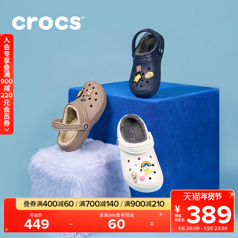 Crocs۾ůﶬЬëëЬŮЬ|203591ʵ293.55Ԫ