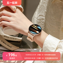 Sae smartwatch women's edition grab buy one get one free gift pack