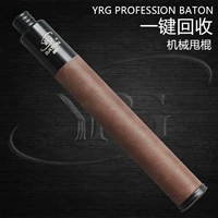 Yrg Thumb Stick Законодательное оружие мужчины и женское самоотверженное.
