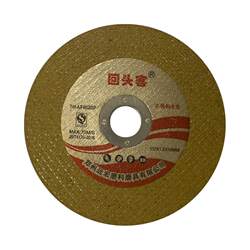Ultra-thin grinding wheel metal cutting sheet repeating angle grinder