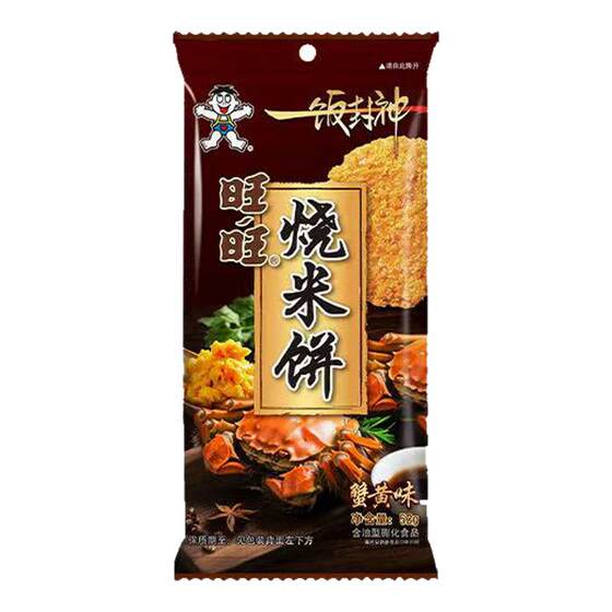 Want Want One Meal Fengshen Roast Rice Cake 52g Original Crab Roe Flavor Eel Flavor Rice Cake Senbei Snow Cake Satisfying Snacks