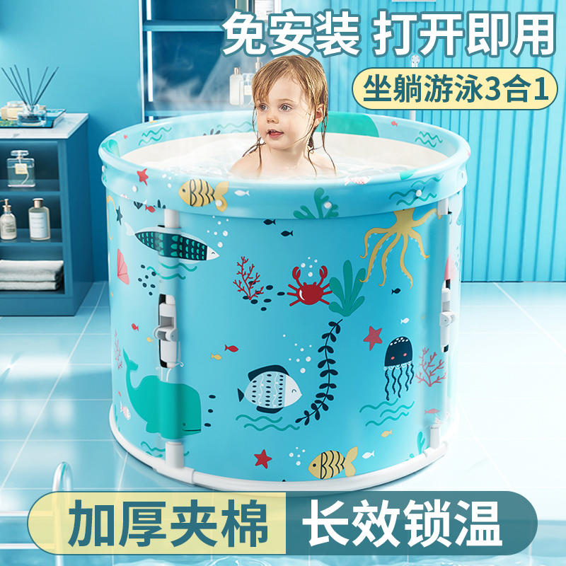 奔麦 婴儿游泳桶家用儿童泡澡桶宝宝洗澡桶可折叠浴桶新生儿游泳池可坐