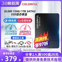 Семь Rainbow SL500 1T/2T/4T настольный компьютер хост -ноутбук SSD твердый штат твердый диск 1T Интерфейс SATA