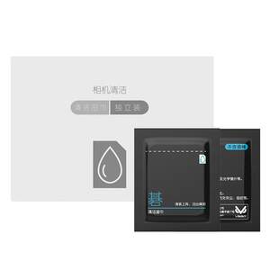 
VSGO micro high-wipe mirror paper camera lens glasses mobile phone screen microscope professional disposable cleaning wipes SLR lens paper glasses cleaning paper lens special wipe paper wet wipes