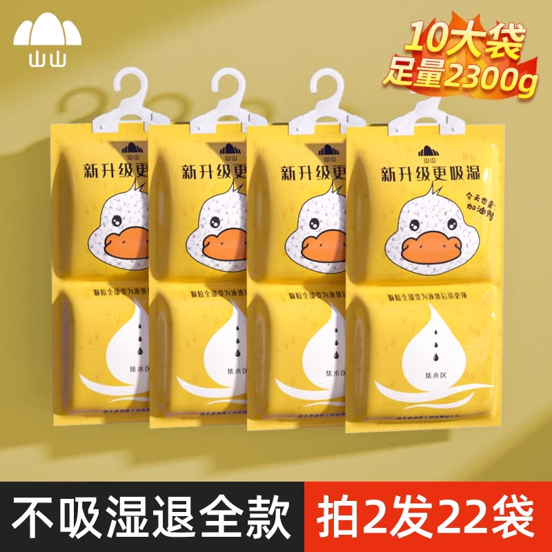 洁癖强迫症的最后挣扎：梅雨季除湿防霉攻略