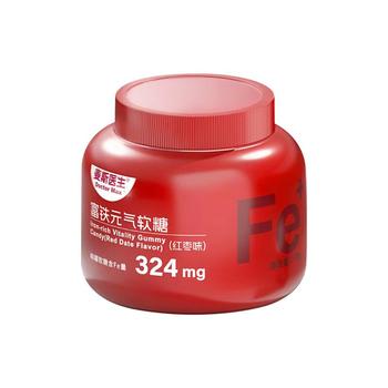 
Iron-rich gummies to supplement iron, red dates, vitality and iron, pregnant women to supplement iron and blood, anemia, women and children, oral official flagship store