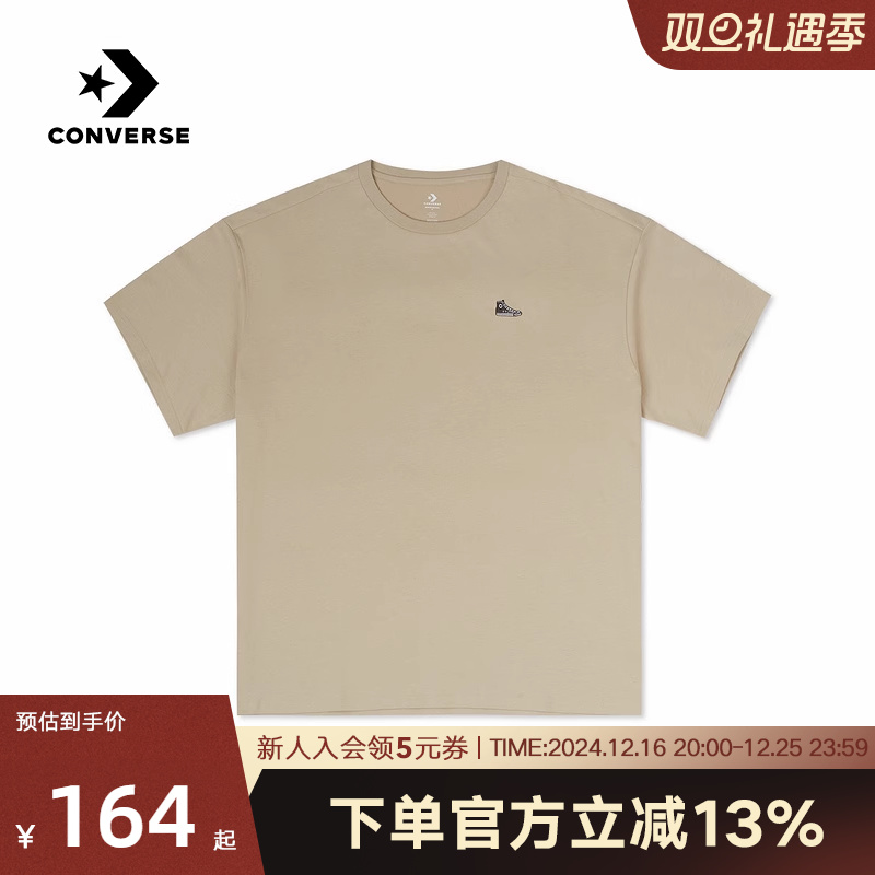 Converseļ˶ٴԼT10027239-A04ʵ164.43Ԫ