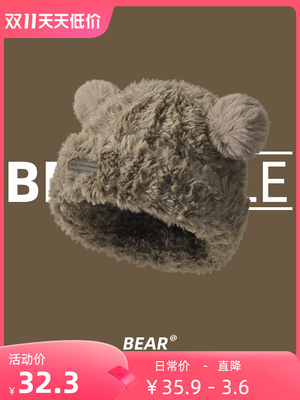 taobao agent Cute keep warm knitted helmet, with little bears, 2023 collection