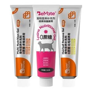 Bemate Nutritional Cream Catamine Cream Dog and Cat Pregnancy Nutrition Quick Replenishment Trace Element Health Products Nutritional Cream 120g