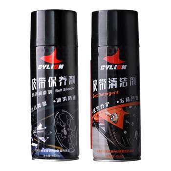 Sailing belt maintenance: remove abnormal noise and remove contamination without damaging the belt