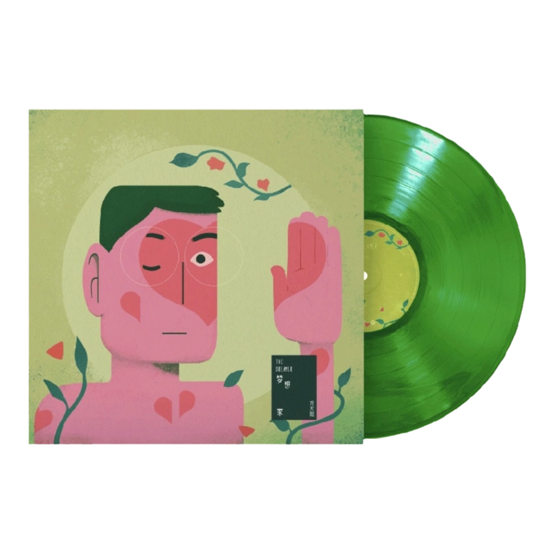 正版专辑坂本龙一RYUICHI SAKAMOTO 12 黑胶唱片lp 音乐日志-Taobao