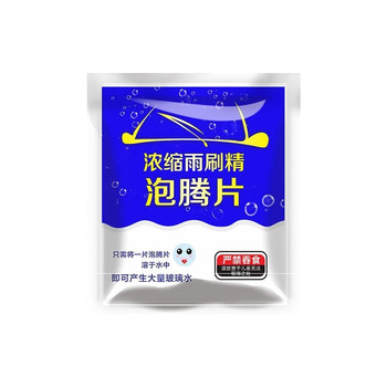 
Powerful decontamination car glass water 377 people collected it