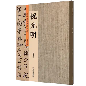 牡丹诗- Top 1000件牡丹诗- 2024年5月更新- Taobao