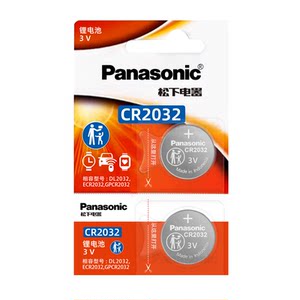 
Panasonic CR123A battery 3V suitable for Olympus u2/u1 film camera film fixed focus intelligent battery